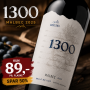 Andeluna 1300 Malbec 2025 13%