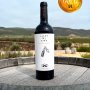 Light my Fire 2022 Garnacha Tintorera 15%
