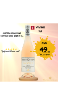 Chateau de Bacchus Ventoux Rosé 2023 75 cl. 