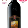 Castello Banfi Brunello di Montalcino DOCG 2019, 75 cl. - 14,5%