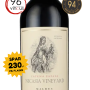 2019 Catena Zapata Nicasia Vineyard Altamira Malbec inkl. trkasse